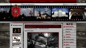 What Blogotula.ru website looked like in 2019 (4 years ago)