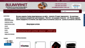 What Bijumarket.com.ua website looked like in 2019 (4 years ago)