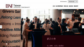 What Bni.com.tw website looked like in 2019 (4 years ago)