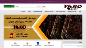 What Bfarsh.com website looked like in 2019 (4 years ago)