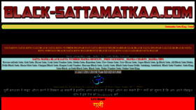 What Black-sattamatkaa.com website looked like in 2019 (4 years ago)