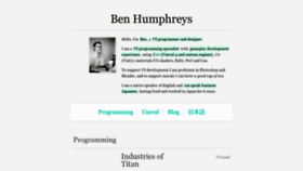 What Benhumphreys.co.uk website looked like in 2019 (4 years ago)