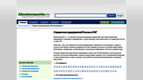 What B2bpoisk.ru website looked like in 2019 (4 years ago)