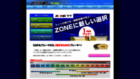 What Bm-zone.com website looked like in 2019 (4 years ago)