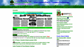 What Brsinghindia.com website looked like in 2019 (4 years ago)
