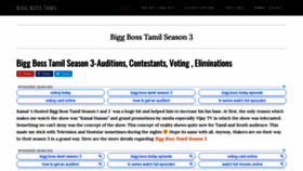What Biggbosstamil.info website looked like in 2019 (4 years ago)