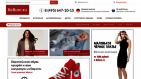 What Bellore.ru website looked like in 2019 (4 years ago)