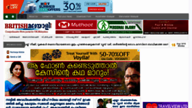 What Britishmalayali.co.uk website looked like in 2019 (4 years ago)