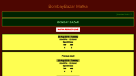 What Bombaybazar.in website looked like in 2019 (4 years ago)