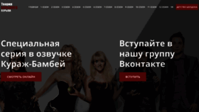 What Bigbangonline.name website looked like in 2019 (4 years ago)
