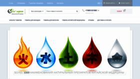 What Bio-optomarket.ru website looked like in 2019 (4 years ago)