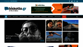 What Biskotto.gr website looked like in 2019 (4 years ago)
