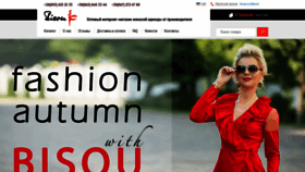 What Bisou.com.ua website looked like in 2019 (4 years ago)