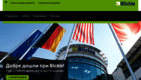 What Blickle.bg website looked like in 2019 (4 years ago)