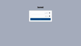 What Bonetpanel.ir website looked like in 2019 (4 years ago)