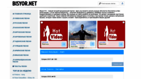 What Bisyor.net website looked like in 2019 (4 years ago)
