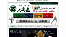 What Beta-e.co.jp website looked like in 2019 (4 years ago)