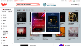 What Bugs.co.kr website looked like in 2019 (5 years ago)