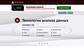 What Basegroup.ru website looked like in 2019 (4 years ago)