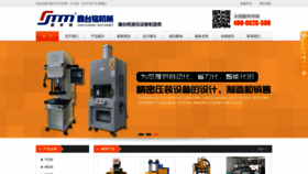 What Baidu-ops.com website looked like in 2019 (4 years ago)