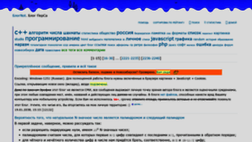 What Blog.kislenko.net website looked like in 2019 (4 years ago)