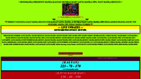 What Bossmatka.mobi website looked like in 2019 (4 years ago)