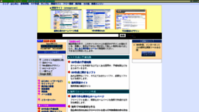 What Beginners.atompro.net website looked like in 2019 (6 years ago)