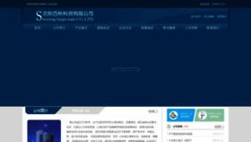 What Bqkm.com.cn website looked like in 2019 (4 years ago)