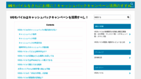 What Buzzapp.jp website looked like in 2019 (4 years ago)