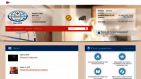 What Blog-medicina.ru website looked like in 2019 (4 years ago)