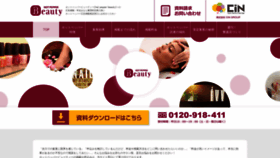What Beauty-web.jp.net website looked like in 2019 (4 years ago)