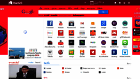 What Baidu.co.th website looked like in 2019 (4 years ago)