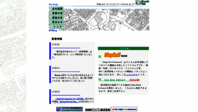 What Breath.co.jp website looked like in 2019 (4 years ago)