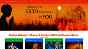 What Bhagwanbhajan.com website looked like in 2019 (4 years ago)