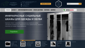 What Baki.ru website looked like in 2019 (4 years ago)