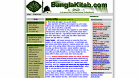 What Banglakitab.com website looked like in 2019 (4 years ago)