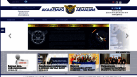 What Bsaa.by website looked like in 2019 (4 years ago)
