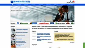 What Businessystem.com website looked like in 2019 (4 years ago)