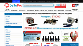 What Bellepro.ru website looked like in 2019 (4 years ago)