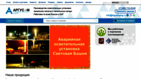 What Bigcamping.ru website looked like in 2019 (4 years ago)
