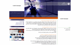 What Behnegarsoft.com website looked like in 2019 (4 years ago)