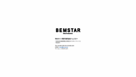 What Bemstar.jp website looked like in 2019 (4 years ago)