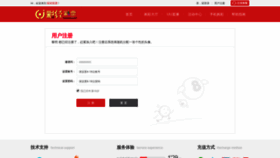 What Blognfc.com website looked like in 2019 (6 years ago)