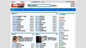 What Bookdown.com.cn website looked like in 2019 (4 years ago)