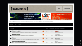 What Baza-hd.tv website looked like in 2019 (4 years ago)