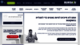 What Bursa4u.com website looked like in 2019 (4 years ago)