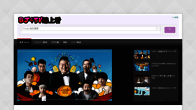 What Bj4tv.com website looked like in 2019 (4 years ago)