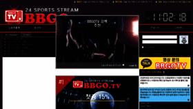 What Bibigotv.com website looked like in 2019 (4 years ago)