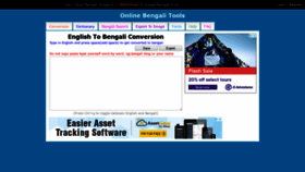What Bengali.changathi.com website looked like in 2019 (4 years ago)