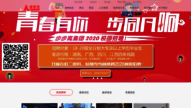 What Bbg.com.cn website looked like in 2019 (4 years ago)